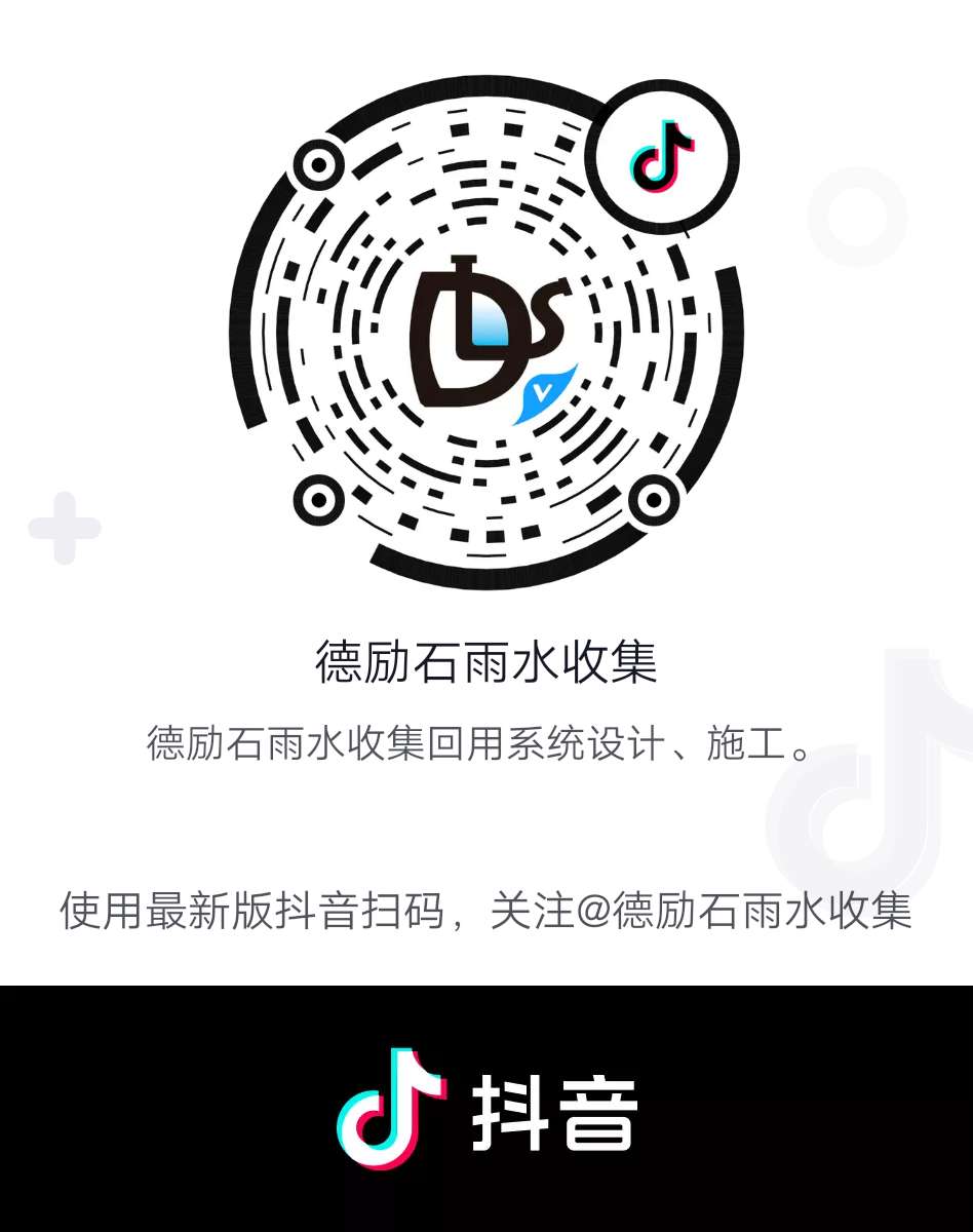 世界那么大，還是遇見德勵石！